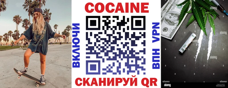 Alpha PVP Харовск