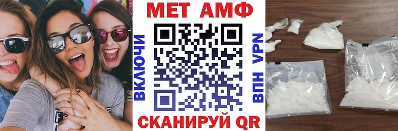 Амфетамин Premium  Харовск 