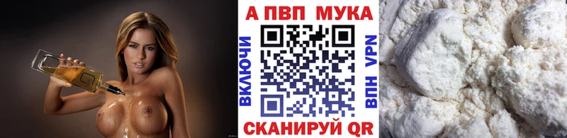 А ПВП Crystall  где продают наркотики  Харовск 