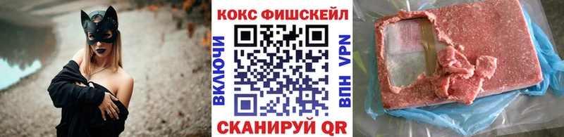 Кокаин Columbia  закладка  Харовск 