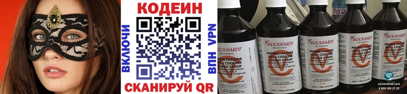 как найти закладки  Харовск  Codein напиток Lean (лин) 