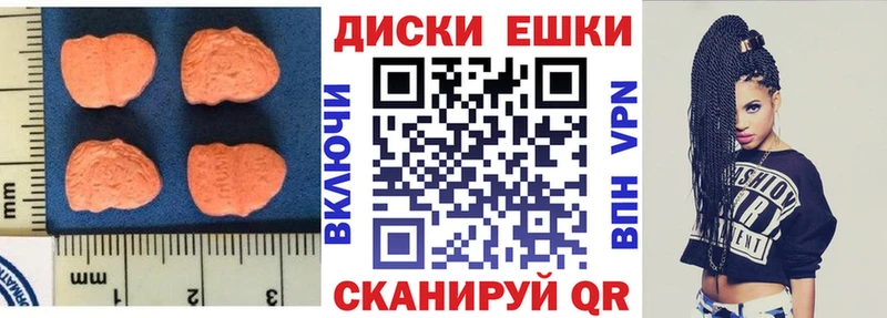 Экстази 250 мг Харовск