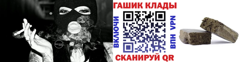 Гашиш Ice-O-Lator  Харовск 