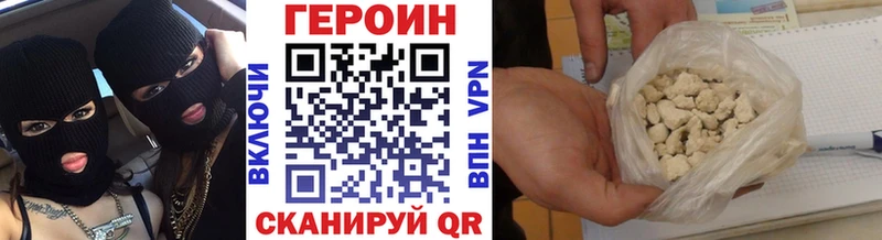 ГЕРОИН афганец  купить  сайты  MEGA как войти  Харовск 