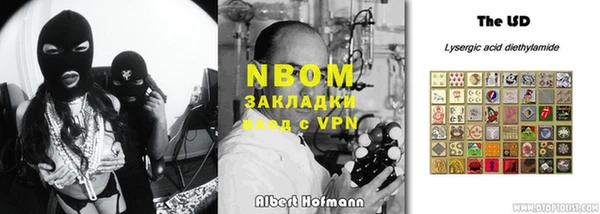 бутик Алзамай