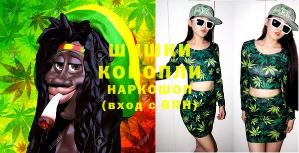 мяу мяу кристалл Карталы