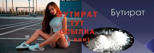 прущий лед Алексин