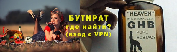 бутик Алзамай
