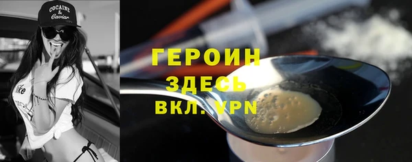 прущий лед Алексин