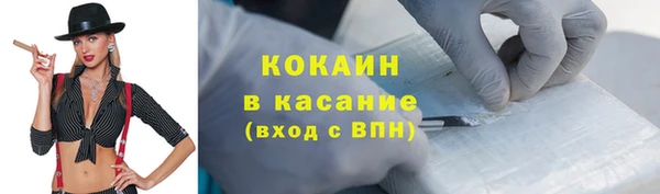 прущий лед Алексин