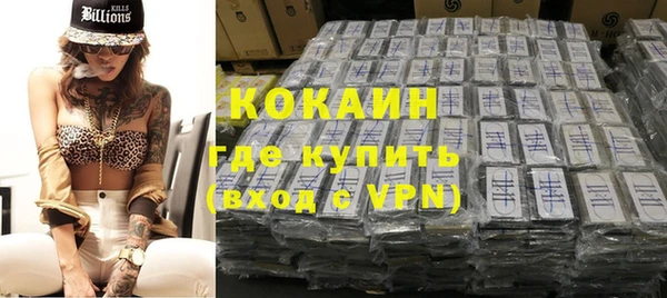 прущий лед Алексин