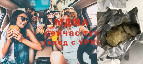 бутик Алзамай