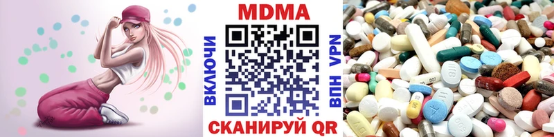 МДМА crystal  Харовск 