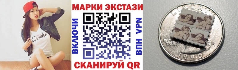 Наркотические марки 1,5мг  Харовск 