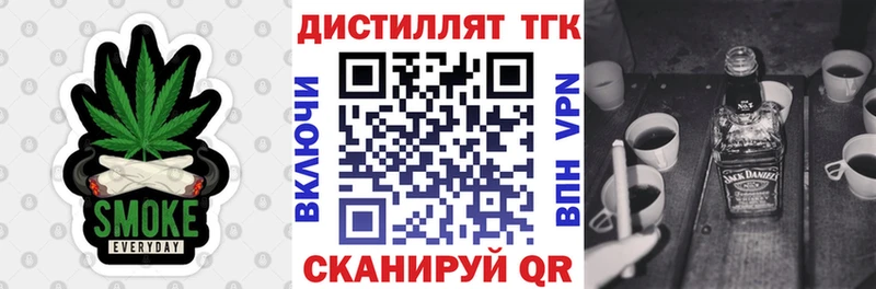 blacksprut как зайти  Харовск  ТГК THC oil 