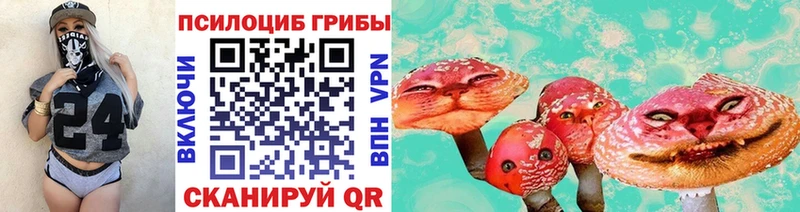 Галлюциногенные грибы MAGIC MUSHROOMS  Харовск 